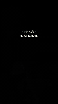 محجر جام • ديوانية • ١٠ملم