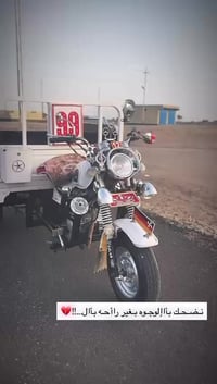 ستوته • موديل 21 • اوراق مقفوله