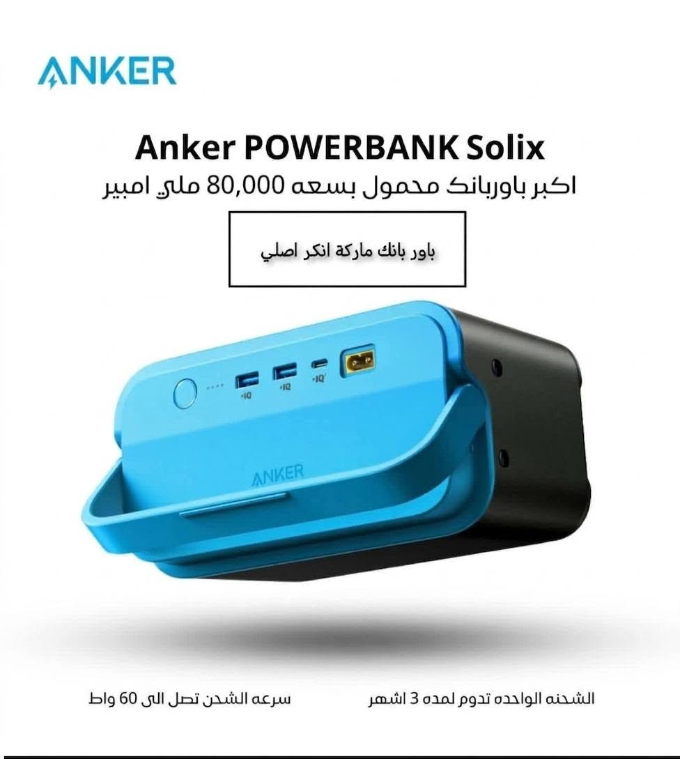 السلام عليكم قطع انكر متنوعة وراقية


**إذا كنت صاحب هذا الإعلان وتريد حذفه لأي سبب، رجاءا أرسل رسالة إلى الدعم الفني**