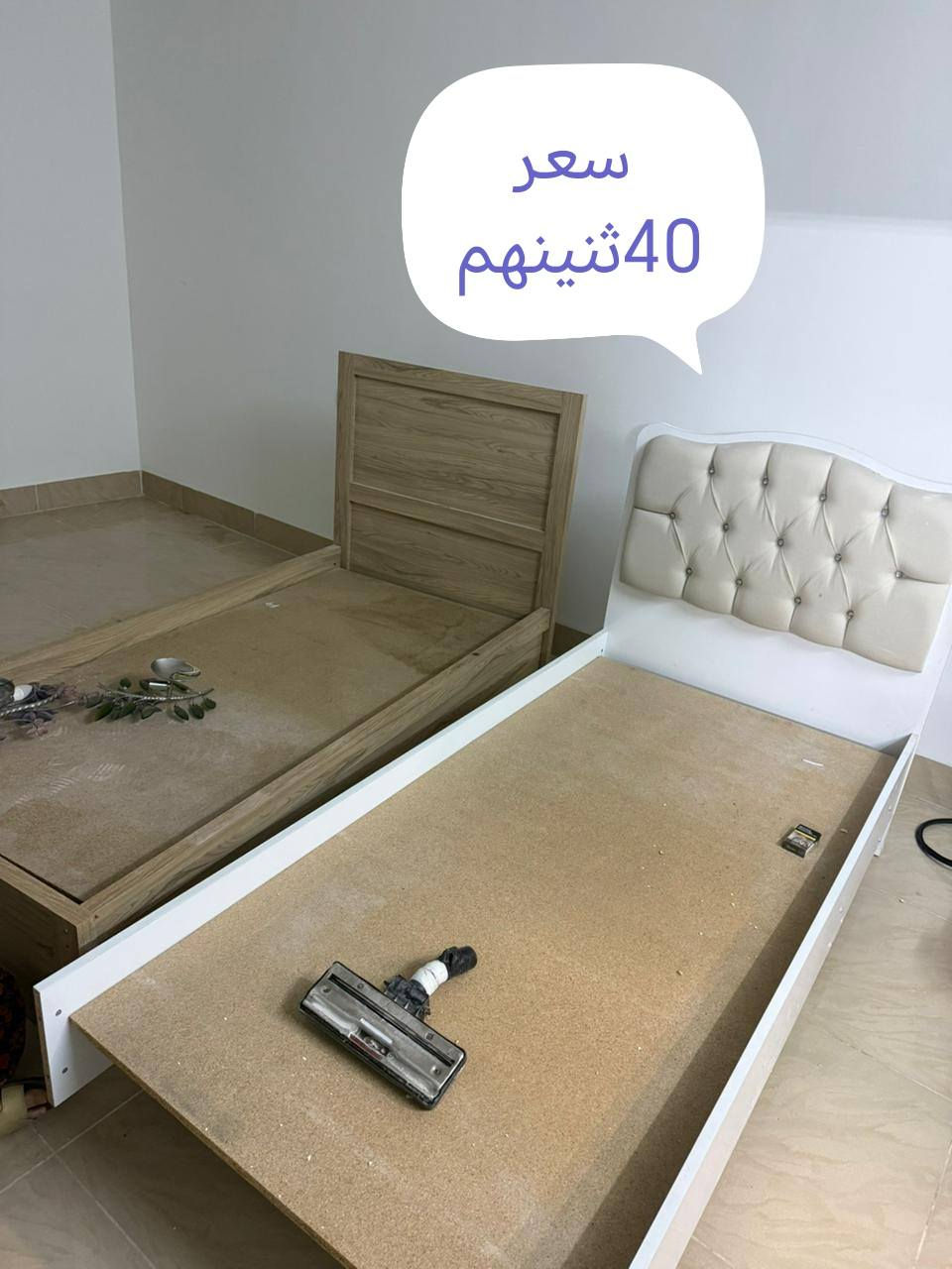 سلام عليكم غراض بيت مكان تيراوه واتساب ***********
