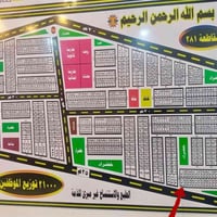 قطعة تجارية • ركن شارع ٢٥م • مقاطعة ٢٨١