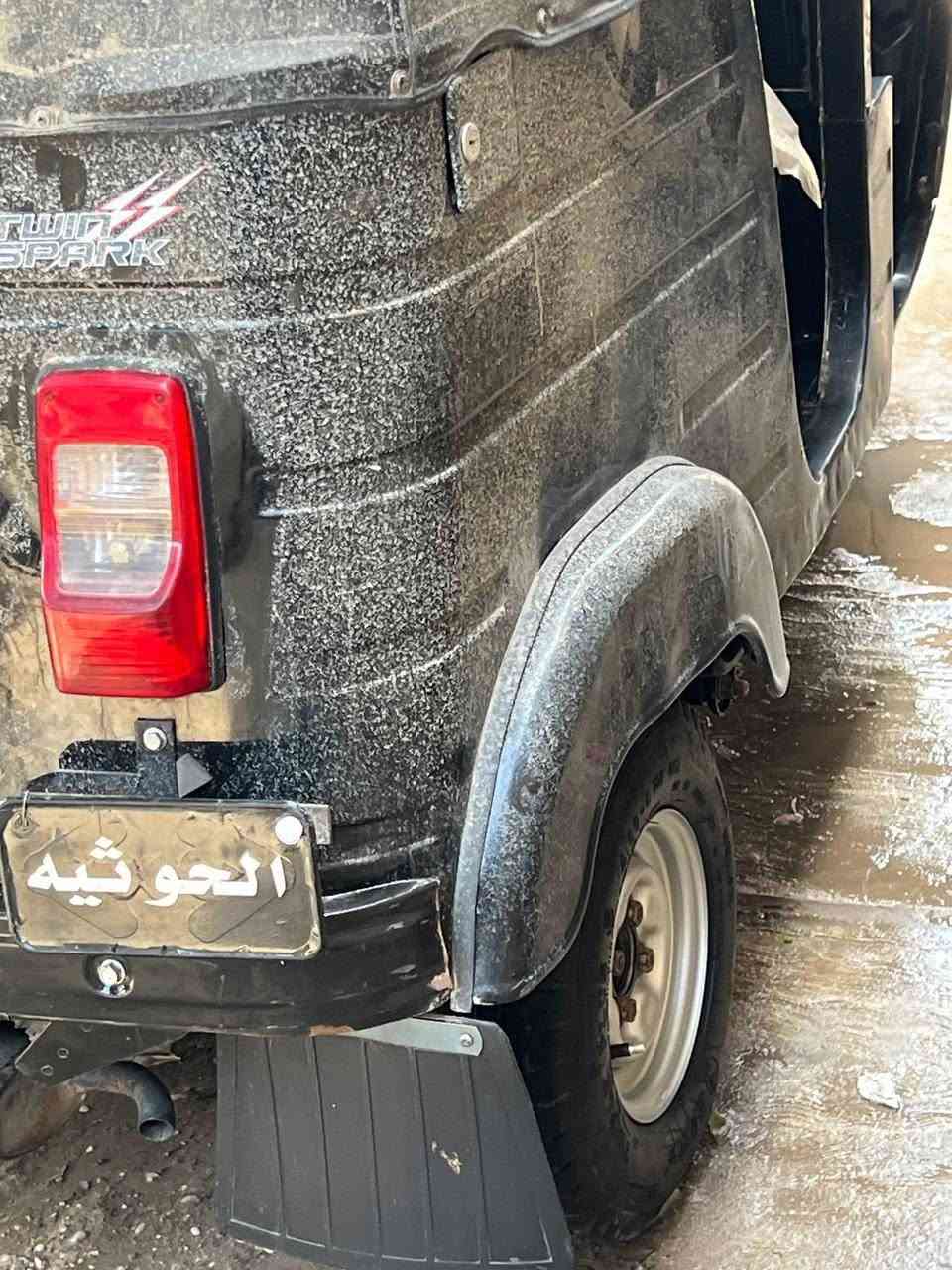 2020كفاله عامه تحويل ثاني يوم ***********
