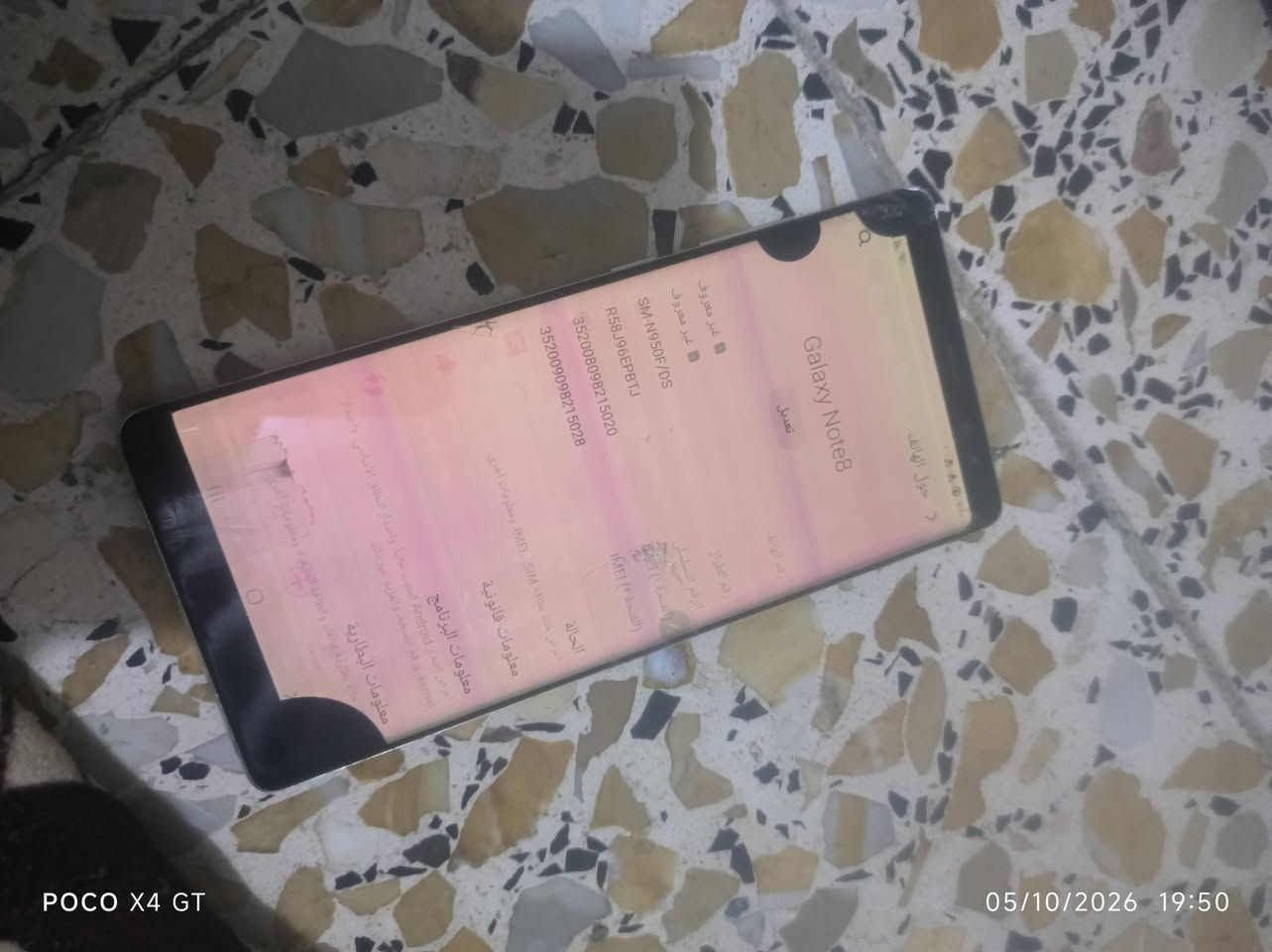 سلام عليكم جهاز سامسونج نوت 8 للبيع 
شاشة مفطوره مثل ما موضح بل صور وضهر مفطر بس ما مأثر علا اللمس 
مواصفاته:
رام 6
ذاكره 64
يجي وياة ادبتر شاشة ويتحول لحاسبه بس تربطه علا اي تلفزيون وتشغل عليه العاب او فيديوهات او مباريات 
السعر 90 الف وبيه مجال للشراي 
اذا تريد تتواصل وياي هذا رقمي 
***********
