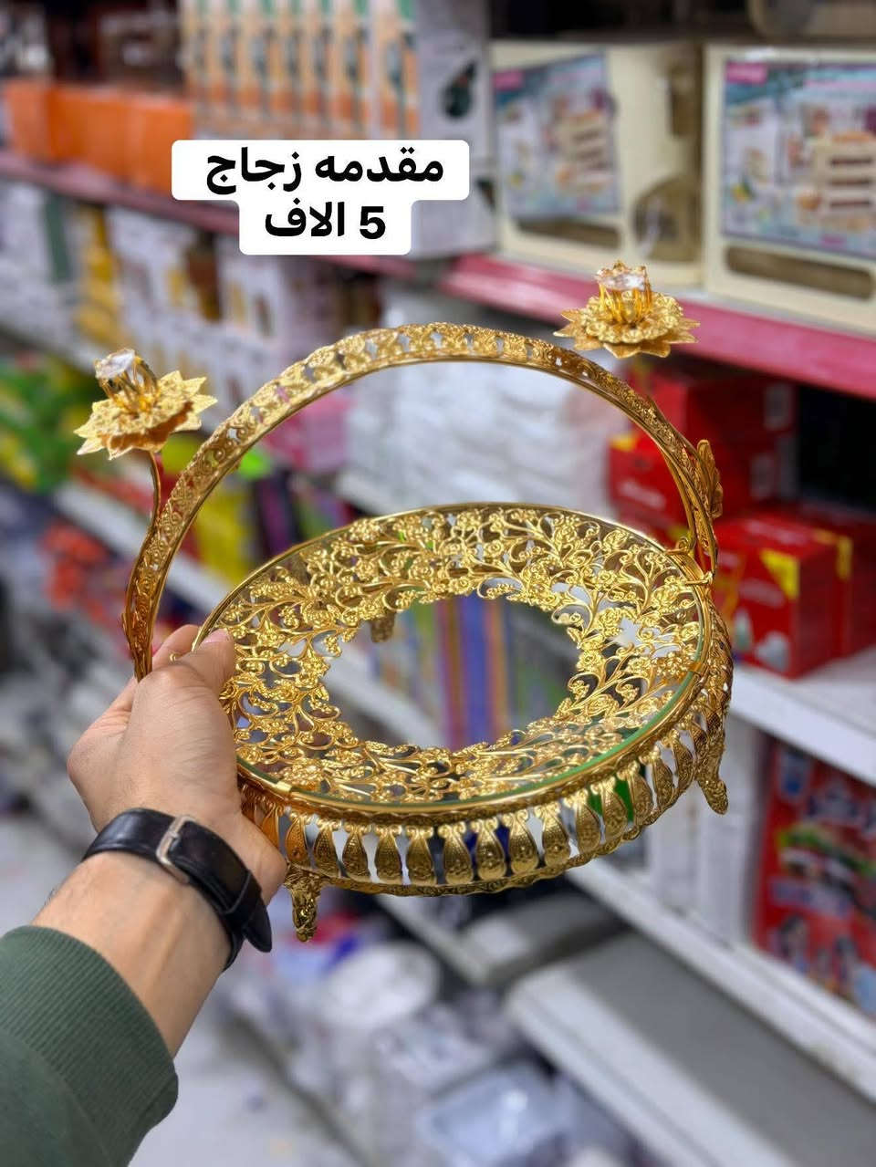 #لاتحتار_بلمسواك❤️🤗#مجمع_حسين_رضا_عويز_☑️👍يوفرلك مسواك درجه اولى 🙆‍♂️✔️         #اشكال_ونواع_المواد_المنزليه😍❤️بس يمنه #حاجه_1000_حاجه500 بتحطيم الاسعار لاتفوتكم 😍🍯🤩بلاش البلااش عيوني🤩سارعَ بل حجز قبل النفاذ🏃🏃‍♂️ #تابعوو_المنشورات_الستوريات_اول_باول😎🔥#لاتفوتكم_التخفيظات🤗💚#انتوو_عليكم_اطلبون_وحنه_علينه_انوفرلكم_كلشي🧡#ارخيص_ومناسب_بتحطيم_الاسعار💯🤩#سعادتكم_تهمنه_وفرحتكم_عدنه_اهمشي😍💚#مجمعنه_بخدمتكم_غايتنه_سعادتكم... 💙🤩#كل_يوم_نفاجئكم_بلبضاعه_الجديده👋😇#ماعليكم_تظغطون_لايك_لصفحه_متابعه_البيج🤩#حته_توصلكم_منشوراتنه_اول_باول_لاتفوتكم_المنشورات_والتخفيضات💥🧿🥰#انصحكم_شوفون_الصور_للاخير😍🧿✍️🙋#يقدم_لكم❤️#_مجمع_حسين_عويز#لمواد_المنزلي هحاجه1️⃣0️⃣0️⃣0️⃣حاجه5️⃣0️⃣0️⃣🟣كل يوم بضاعة جديدة وحلوة💜مستمرين بتحطيم الاسعار🟡كلشي ارخيص تلكونه يمنه 💛وابلاااش شوفو بضاعه اليوم الراقيه والتجنن والاسعار بلاش البلاش يابه🟡🟣💥💣#شوفو كل الصور للاخير🧿🤓⏳       🟡🟣تردوون💜💛 تحجزوون؟؟ كلش سهله راسلو الصفحه ودزو البضاعه التردوها والرقم والعنوان واحنا بخدمتكم عيني 💜💛    💛البضاعة علينة والترتيب عليكم💜 #ماتكدر_تجي😍😍🟪#لا_تحتار_احنى_نوصلك #الباب_الدار🤩💜💛 نوصلها الكم وين ما جنتو وتدللون علينا 💐💚💙            🟢 🔵       العنوان /السماوه مدخل شارع الشعبية عگد الجامع بداية العگد  مقابيل صيرفة كاظم حايل💸💵💰   التوصيل  السريع/جميع المناطق الفين داخل السماوة 🏍🛵                  اقضية ونواحي 3 الاف 🚕🚖    للحجز والاستفسار
#وتساب💯***********
#انستا7hv.hv
