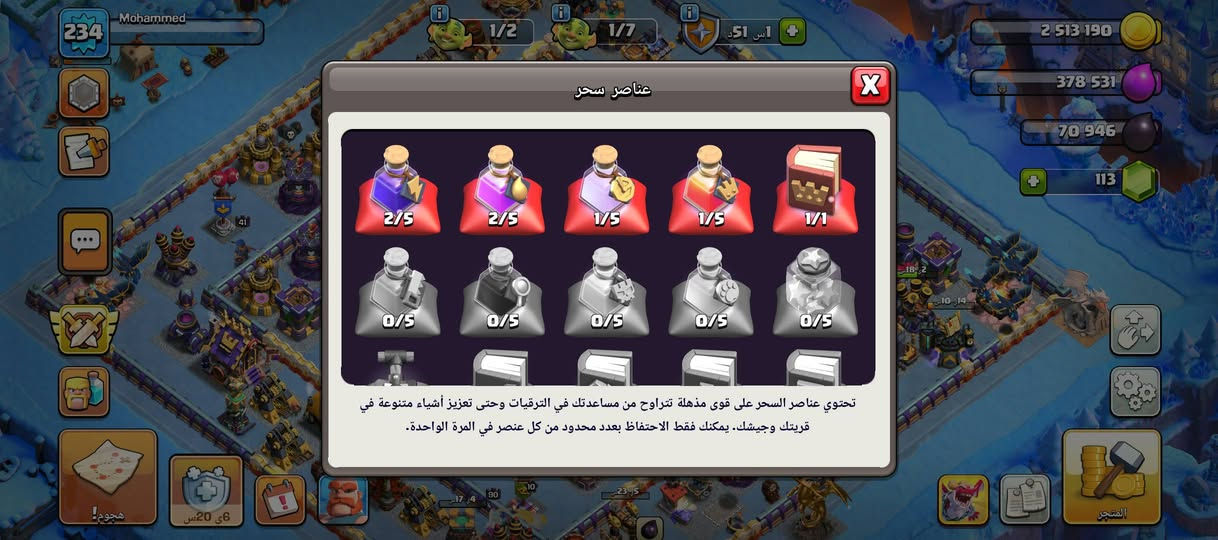 السلام عليكم ورحمة الله وبركاته عندي قريه بيت 17 مشحونه اكثر من مره ومرتبه للبدل مع حساب ببجي


**إذا كنت صاحب هذا الإعلان وتريد حذفه لأي سبب، رجاءا أرسل رسالة إلى الدعم الفني**