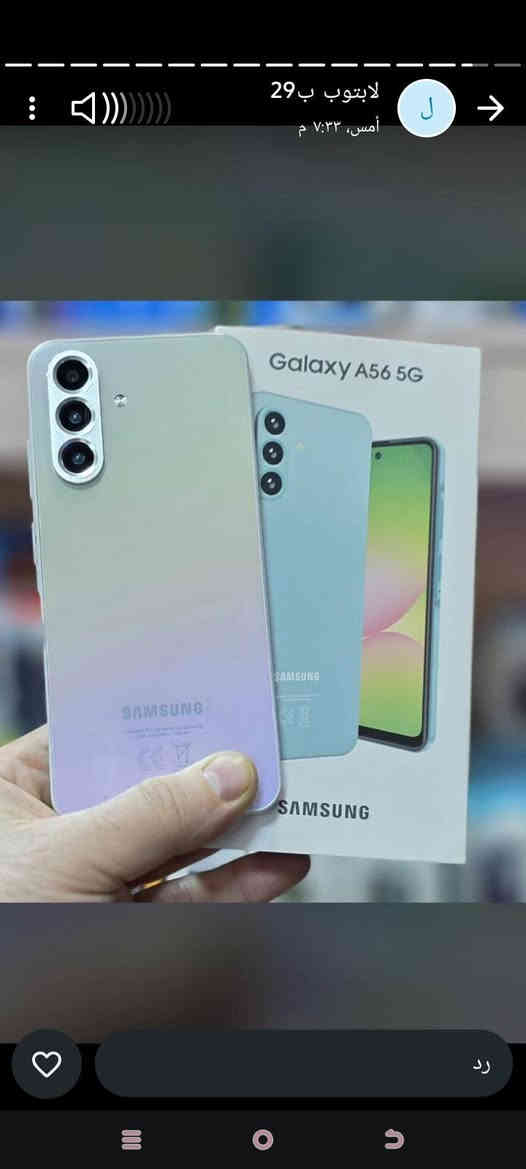 السلام عليكم توفرن موبايل باسعار جوه السوك رخيصه توصيل مجاني كافه المحافضات
لاستفسار واتساب ***********اسعار كلش رخيصه عروض مناسبه راس سنه اسعار كلش رخيصه
