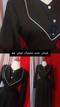 ملابس • احذيه • احجبه