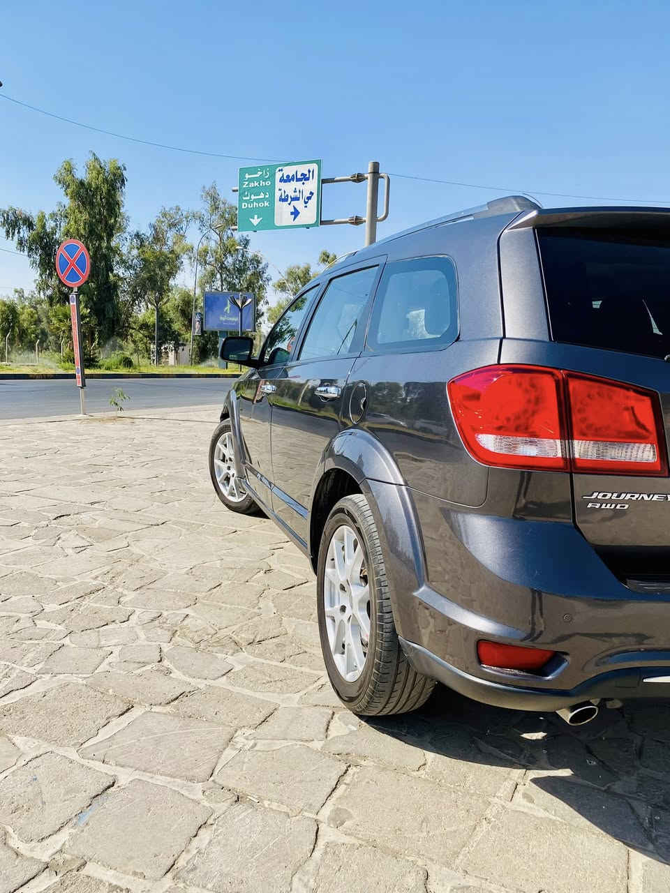 السلام عليكم 🫡
للبيعDodge Journey 🚙

ألون نفطي 🩶

سنة الصنع 2016 ✅

محرك 6سلندار 💪🏼 3600

موصفات Rt فول عدا الفتحه 

مقاعده السيارة جلد🦾

مقعد السايق تحكمات كهربائيه وتدفئة تبريد 👌🏻

7 راكب السيارة 👥

دفع رباعي AWD🛞

شاشه كبير 🖥️

تحكمات استيران 

بصمة ابواب 🫆👍🏻

تشغيل عن بعد 🚘

3قطع تبريد 🧊

السيارة جاهزه من كل شي ماتصرف عليه شي 🛠️

ضرار السيارة جاملغ يسار وبنيد مبدال هاي اب امريكه والشاصي بي تعديل على بارد شيء بسيط من جهتين ماثرار شي 

وهنا بل عراق بيه ضراب بل جاملغ الايمن واسفل باب السايق ومراجعه على بارد بدون دواخل شرط وبدون معجون او صبغ فقط مراجعه على بارد 👌🏻

المحرك مبدال جديد مال كصه قبل سنه امبداله موديل 🦾2017

كير ومحرك شرط انطيهم مابيهم شيء وباقي السيارة مابيه اي شي 

السعر  122$💸

مكان السيارة موصل الايسر 📍

للتواصل *********** ☎️📩 وتساب 

او📞***********📩 وتساب
