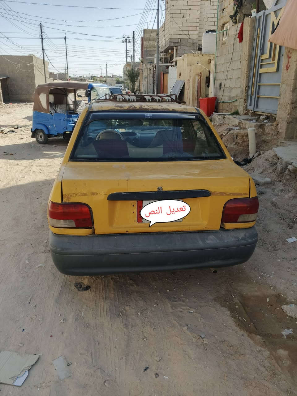 سايبا موديل 13 راعيه ماندله  اتكفل سرقه وعشاير بيه كتاب فقدان رقم الهاتف ‏‪***********
