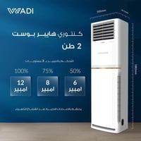 عمل اقوى العروض الموسم الصيفي 2026   عن كافة انوع السبالت مع خدمة التو...