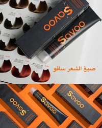 سافو ايطالية • ٢٠ زيت • الاولابلكس