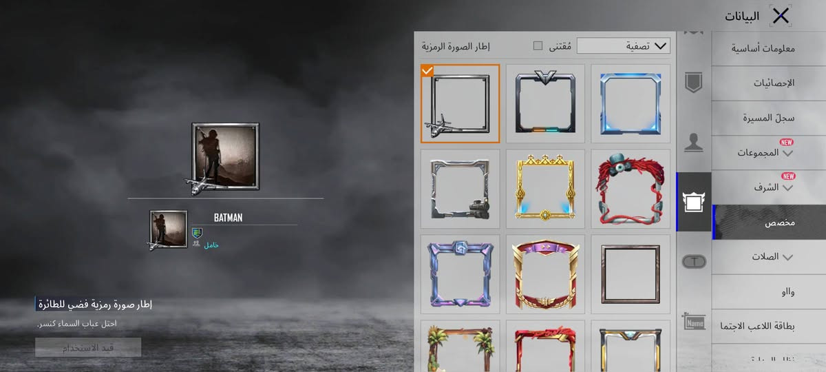 حساب ببجي للبيع ب 340 الف بي مجال بي اطار سيزن 19 + بي اطار الطيار الفضي + اطار رزدنت ايفل + سقوط B + فيس السيزن الرابع و سعر السيزن الرابع + ايكي الفزاعه + موضح بالصور كل شي


**إذا كنت صاحب هذا الإعلان وتريد حذفه لأي سبب، رجاءا أرسل رسالة إلى الدعم الفني**