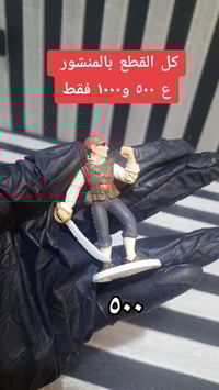 كلشي • توصيل • واتساب