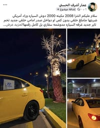 07733860516