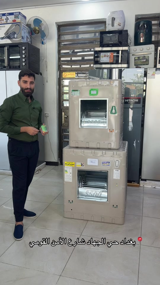 ❄️ مبردات جنرال السعودية الأصلية ❄️ وصلتكم مبردات جنرال بأداء قوي وتبريد ممتاز حتى بأشد أيام الصيف حرارة 🌬️☀️ ✅ متوفرة بسعات 3200 و3500 ✅ نظام دبل واتربم لزيادة كفاءة التبريد ✅ خامات متينة وجودة مضمونة ✅ اقتصادية باستهلاك الكهرباء ✅ مناسبة للبيوت، المحلات، والاستراحات خلي أجواء بيتك أبرد وراحة أكثر مع مبردات جنرال الموثوقة 💯 📍 بغداد – حي الجهاد – شارع الأمن القومي 🚚 توصيل مجاني لجميع المحافظات 📩 للحجز والاستفسار راسلنا على الخاص.


**إذا كنت صاحب هذا الإعلان وتريد حذفه لأي سبب، رجاءا أرسل رسالة إلى الدعم الفني**