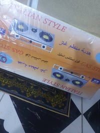 طباخ منضدي • عربانة طفل • دوشك نفرين