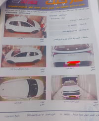 سبورتج موديل ٢٣ خليجي رقم بغداد كفاله من البارد والصبغ  والمحرك والكير...