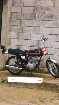 نامه • مكينة 24 • معدل نار 3.2