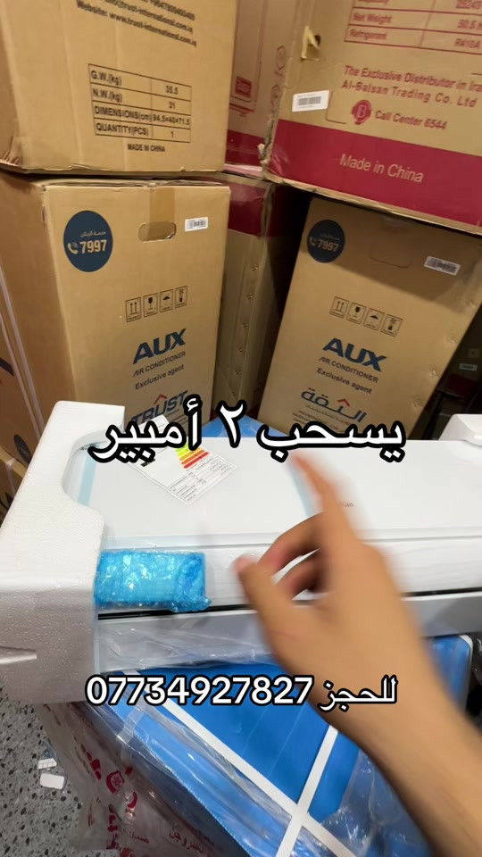 الطن ٦٢٠ الف توصيل ونصب  الطن ونص ٨٥٠ الف توصيل ونصب الطنين ٩٧٠ الف توصيل ونصب


**إذا كنت صاحب هذا الإعلان وتريد حذفه لأي سبب، رجاءا أرسل رسالة إلى الدعم الفني**