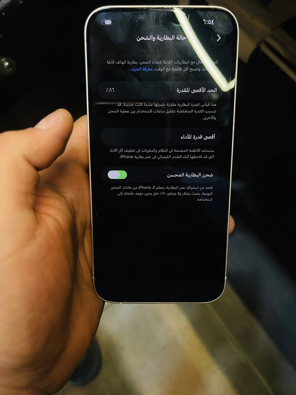 أيفون 14 بلاس جهاز جديد شريحة إلكترونية
ذاكرة 128
بطارية 86
الرقم ***********
العنوان الدورة
فقط كامرة رقم واحد واكفة 
جهاز ممفتوح  
السعر 450 وبي مجال
