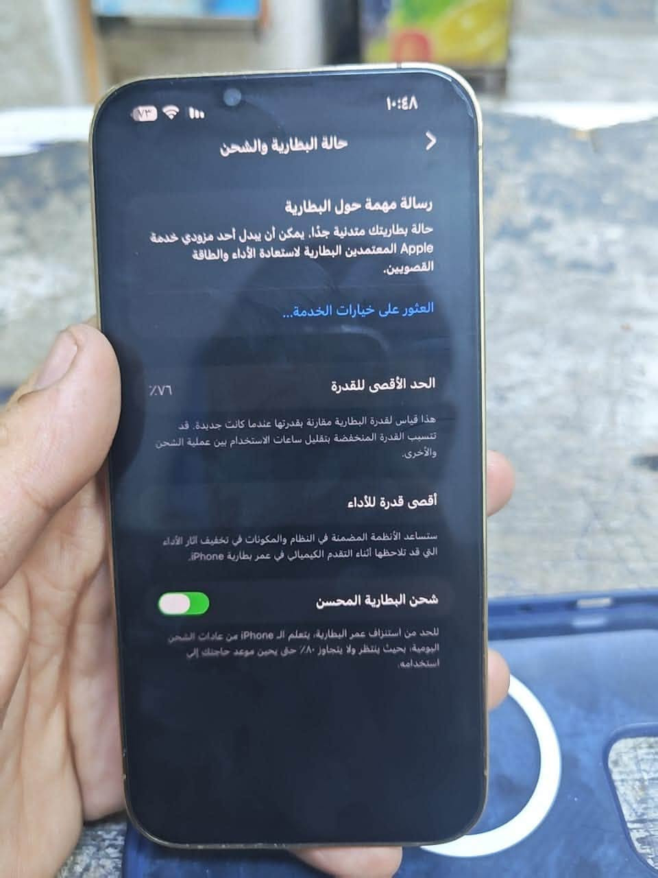 لام عليكم شباب ايفون 13 برو ماكس شرق اوسط للبيع الجهاز مابي اي ضرر صوره البطاريه موجوده بلاديه والذاكره 128 سعره ب600 وبي مجال حك الجية رقمي ***********
