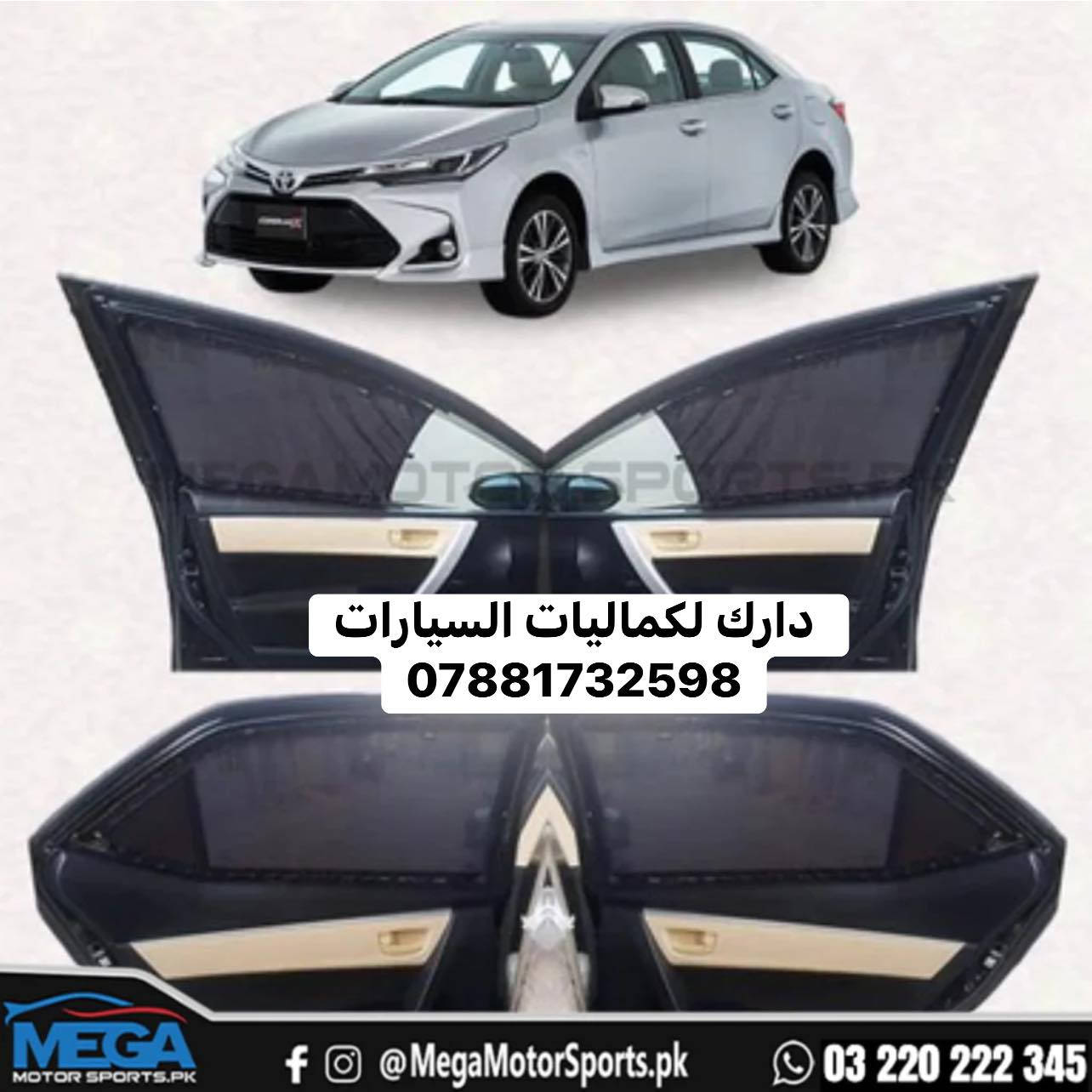 🔥عروض خاصه بردات تعتيم كويتي وبردات صندوق🔥

1-🚨بردات الصندوق🚨
✅بردة صندوق تاهو (21-26) (اسود- بيجي) 150 الف
✅برده صندوق يوكن (21-26) (اسود بيجي) 150 الف
✅برده صندوق كديلاك (21-26) (اسود - بيجي) 150 الف
✅برده صندوق لانكدروز (22-26)(اسود-بيجي) 150 الف
✅برده صندوق جيب (11-21) (اسود-بيجي) 75 الف
✅برده صندوق جيب (21-25) (اسود) 150 الف
✅برده صندوق كورلا كروز (20-25) (اسود) 70 الف
✅برده صندوق سبورتج( 11-15) (بيجي) 35 الف

2-🚨بردات تعتيم جميع انواع السيارات كويتي تعتيم 100% بسعر 55 الف توصيل مجاني : 5 راكب - 7 راكب

3-🚨مظله جامه اماميه متوفره 10 الف

🔴 لمشاهده اقوى العروض تابعنا على قناة التلي اول تعليق

باقي الاغراض منشوره داخل الصفحه مشاهده ممتعه للجميع 😊

يتوفر لدينا توصيل كافه انحاء العراق 🌍
للحجز والاستفسار راسل الصفحه او أتصل بلرقم 
*********** اتصال
*********** اتصال
*********** واتساب
