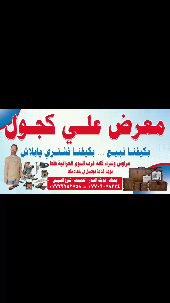 اشتري كافت الخشاب


**إذا كنت صاحب هذا الإعلان وتريد حذفه لأي سبب، رجاءا أرسل رسالة إلى الدعم الفني**