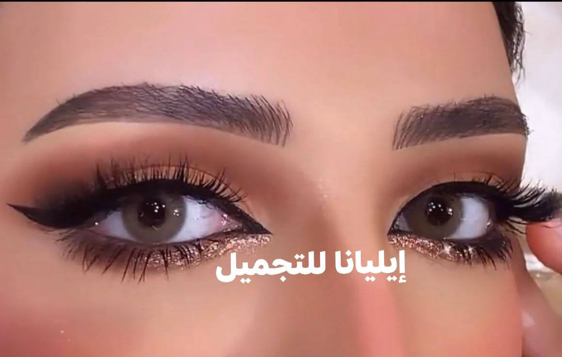 ⚡ إنتِ بعدج تفكرين؟ غيرج حجز! 👑🔥
💎 عروض العيد تموت 💎
أقوى بكجات بكربلاء يومين فقط من الأحد للثلاثاء فقط
من صالون إيليانا لتجميل السيدات
 💄✨
📍📌كربلاء شارع حولي الجاير قرب حلويات سارة خاتون 

📞 ***********
*********** 
متواجدين يوميا من ال١٠ صباحا الى ال١٠مساءا

🌸 العرض الأول – 25 🌸
1️⃣ قص
2️⃣ صبغ شعر قصير أو وسط
3️⃣ معالج تريمنت
4️⃣  تنظيف بشرة ملكي

🌷 العرض الثاني –50 🌷
1️⃣ ترطيب + معالج (قصير أو وسط)
2️⃣ صبغ جذر
3️⃣ قص
4️⃣ شسوار
5️⃣ تنظيف بشرة 
6️⃣ تنظيف يد بالماسكات

👑 عرض الشعر الطويل – 50 👑
1️⃣ صبغ شعر طويل أو ميش كب
📌 الطويل جداً يحدد بالصالون 
2️⃣ معالج تريمنت
3️⃣ قص
4️⃣ شسوار
5️⃣ تنظيف بشرة
6️⃣ زيوت
7️⃣ حف

✨ العرض الذهبي للبشرة والعناية ✨
العرض الأول – 25
1️⃣ ترطيب الجسم بالزيوت البخاري 
2️⃣ تنظيف يد
3️⃣ تنظيف بشرة

العرض الثاني – 25
1️⃣ شيرة جسم (عدا البطن والظهر)
2️⃣ حف وجه كامل
3️⃣ تنظيف بشرة

👑💖 عرض – 50 💖👑
1️⃣ تخصيل سلفون لكل أطوال الشعر
2️⃣ شسوار درجة أولى VIP
3️⃣ رموش كاملة سحبة
4️⃣ قصة احترافية بيد خبيرة
5️⃣ تنظيف بشرة
6️⃣ تنظيف يد
❣️ عروض ولا بالأحلام ب100الف فقط 
👭 تكدرون 2 أو 3 تشاركون بيه
يشمل خدمة كاملة:
1️⃣ صبغ شعر قصير أو وسط
2️⃣ ميش شعر قصير أو وسط
3️⃣ مرمم للشعر وتغذية
4️⃣ حف وجه كامل
5️⃣ تنظيف بشرة ملكي
6️⃣ تنظيف يد ملكي
7️⃣ معالج تريمنت
8️⃣ شسوار احترافي
9️⃣ رموش طرفية أو كاملة
🔟 شيرة
