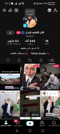 حساب تي توك • للبيع