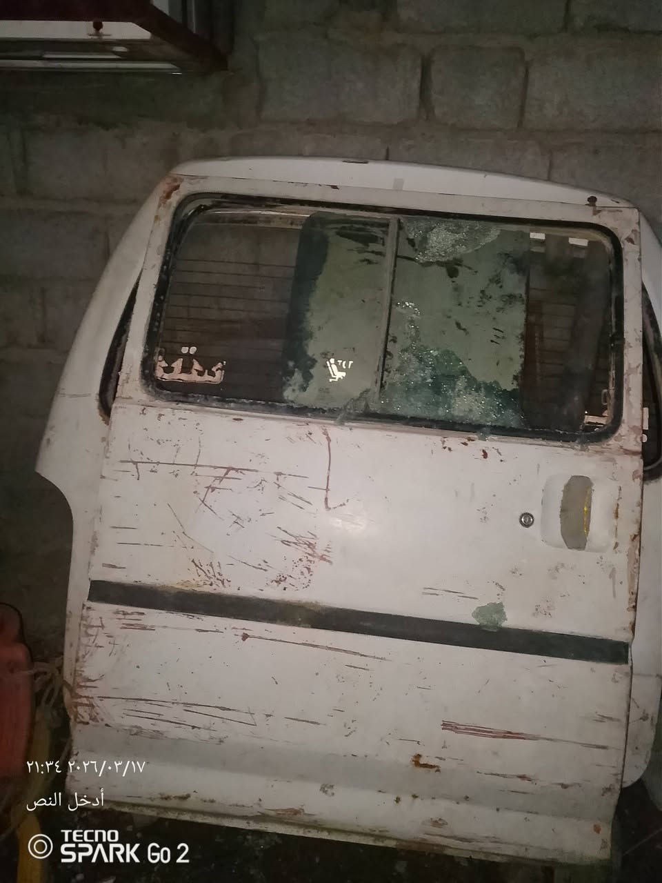 سلام عليكم بيبان مال سياره ما عرف نوع سياره شنو ابيع كومه حديد تعال وشفهن ***********
