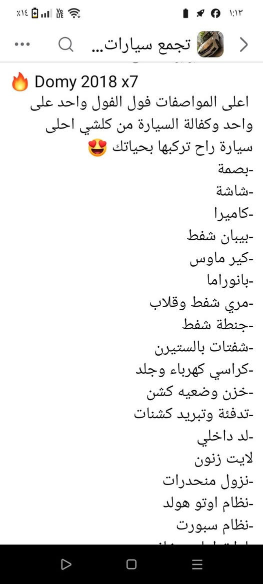 البيع او مروس ***********
