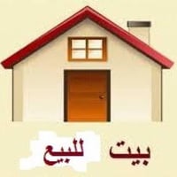 حي العصري • 130م • دار طابقين