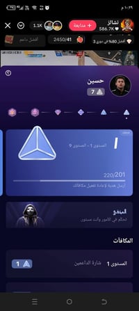 حساب تيك توك عراقي • فول تفاعل • لفل ٧