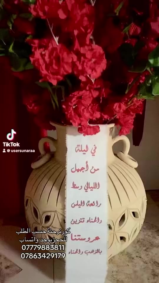 كورنرحنة #دكتورةاية
#كوشات سناريا اشكال والوان 💜مستعدين لتنظيم كافة انواع الحفلات والمناسبات كوشات اعراس & عقد قران & أعياد ميلاد متوفر ديالى فقط 📍الاستفسار واتساب 📞***********#للجميع #للجميع #بعقوبة #ديالى***********#بعقوبةالجديد

