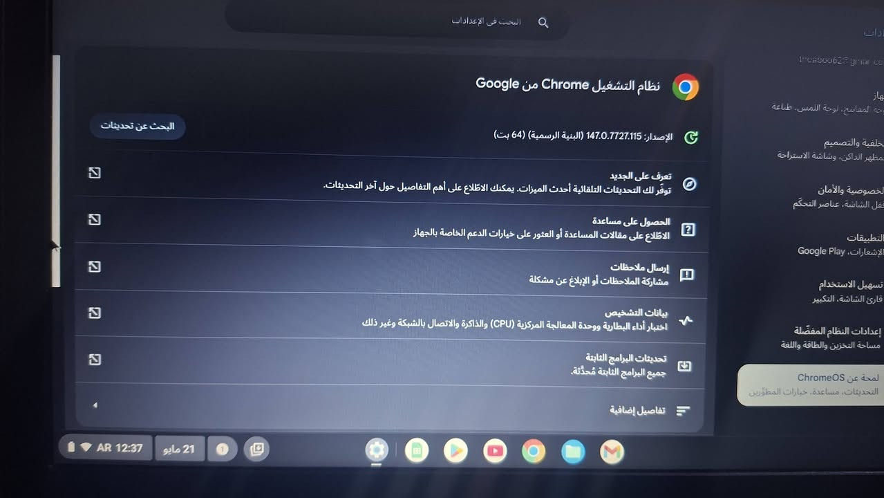 سلام عليكم
عندي لابتوب للبيع بسعر60الف جديدة بعدهة مستعملة اسبوع واحد ونضامهة كروم وسلسة بل ستخدام 

اليريدهة يتواصل وياية خاص اوعلة الوتساب/***********
