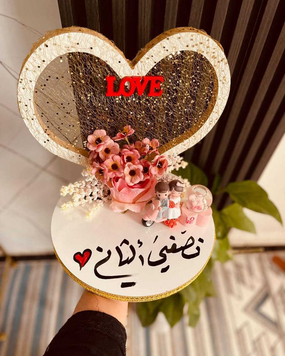 هدايا عيد الحب 🔥🤍✨🫶🏻
للاستفسار واتساب ***********
