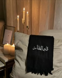 سكارف حسب الطلب • الموصل الجانب الايمن • توصيل لجميع المحافظات