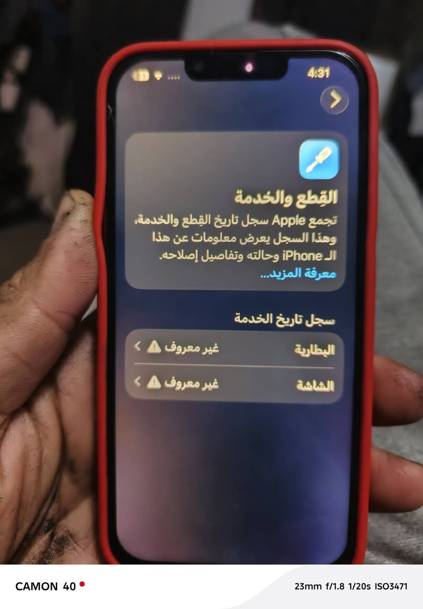 سلام عليكم ايفون ١٣
للبيع جهاز شغال فقط مبدل شاشه وبطاريه كله شغال جهاز عندي صارله فتره خير من الله 
فيس ايدي شغال كل عيب مابي .
شاشته كل عيب مابيهه مبدل بطاريه محسنه شحنه يطول يوم كامل 
للبيع ب٢٧٥ الف 
بغداد دوره 
***********
