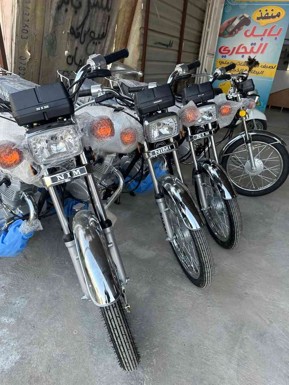 نامه ايراني 2026 شبه شلامجه الأصلي يتوفر ثلاث أحرف و أربع أحرف يتوفر بألوان مختلفه
السعر.    740
العنوان. بابل سده الهنديه ،العلكايه
 ***********📞
سنتر بابل
