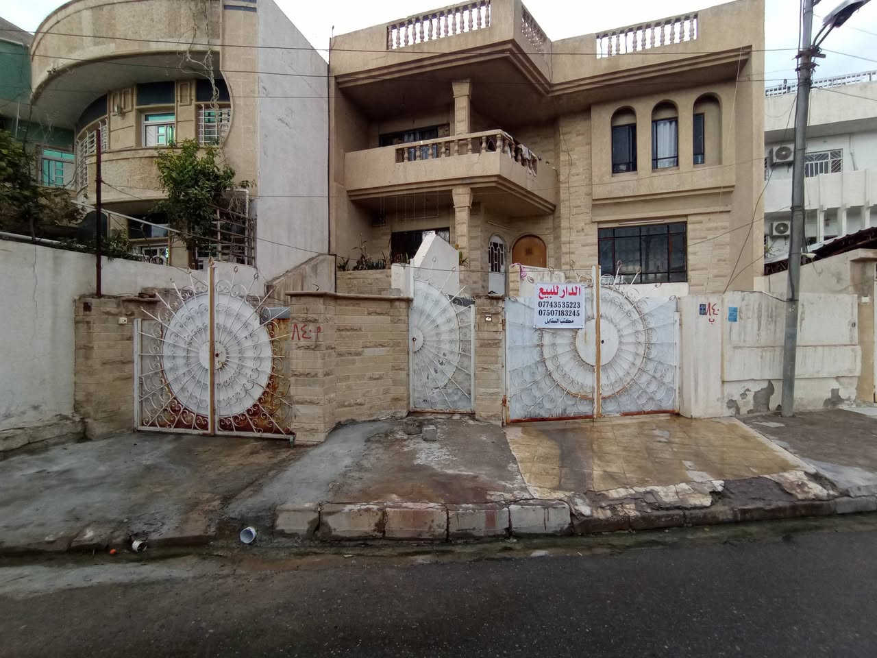 دار طـابقيـن للـبيـع 🏠
قديم بحساب ارض 👍

حـي الــحدبـاء الاولـى 📍
قرب سايدين المضخة 📍

سند طابو زهور 📃
شـرط الـتحويل 👍

مساحة 240 متر 📏
الواجـهة 12 متر 📏

اتجاه الدار قبلة 🕋
الشارع 12 متر 🛣️

موقع مميز منطقة هادئة 🏡
بناء قديم طابقين معزول 👍

كافة الاسعار في قناة التليكرام 👇

https://t.me/makteb_alsanabil

عــندك عـــقار تريد تبـيعه ؟؟
للـترويج والاعـلان عن عـقارك
يــمكـنك مــراســلة الــصفـحـة 
او الاتــصال عـلى الارقــام 👇

***********
*********** 
***********

لــدينـا الــمزيـد مـن الـعـروض الـممـيـزة 👌
اذا كان لديكم اي اسـتفسار او اسـتشارة 🖐️
يـمـكنكـم مـراسلة الـصفحة بشكل فوري ✉️

#_مكتب_السنابل_للعقار
#_الموصل
#_حي_الحدباء
#_حي_الحدباء_الاولى
