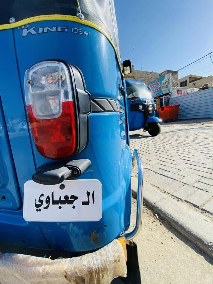 سلام عليكم تكتك موديل 22شهر6 تكتك كفاله تجي تشوف شوفت عينك مكينه نص كلج شلعه شرط تكتك مامتعوبه الغراض الي بيهه

1.صوره مال الإمام الاصليه

2.سفريات 
3.تخم تايرات                                😉1️⃣
4.الاولى الاصليه
5.اشاير 
6.زنون 
7.سكنات
8.اجياس دوشمه
9.سستم دروعه كامل بس المساطر بعدني مشادهن يعني موجودات

تكتك مامخليه بعازه البرغي تجي تكلب وتشوف بعينك

ملاحظه  ❌❌رقم نكليزي  رقم كربلاء مشروع وطني يعني وين ماتريدني احوله بأسمك 

السعر 7500 وبيهه مجال  الاستفسار ***********

العنوان: بغداد البياع تقاطع درويش.
