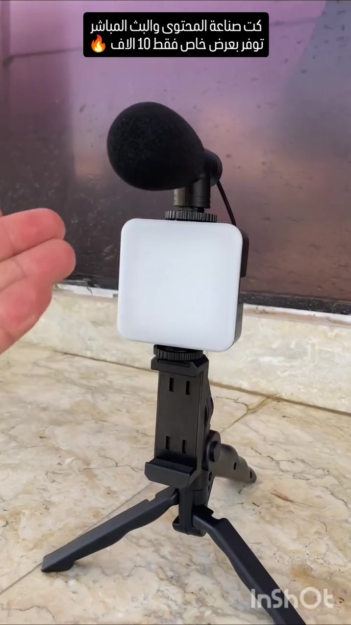 كت صناعة المحتوى والبث المباشر 
🎥✨ صور محتواك باحترافية بكل سهولة!

كِت AY-49 يجيك كامل 💡🎤إضاءة LED + مايك واضح + ترايبود عملي للبث والتصوير 🤳

مثالي للريلز والبث المباشر وصناعة المحتوى 🔥
السعر فقط 10 الاف 
#كت #صناعة_المحتوى #البث_المباشر #تصوير


**إذا كنت صاحب هذا الإعلان وتريد حذفه لأي سبب، رجاءا أرسل رسالة إلى الدعم الفني**