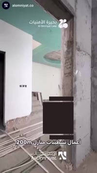 كربلاء • ٢٠٠م • للبيع