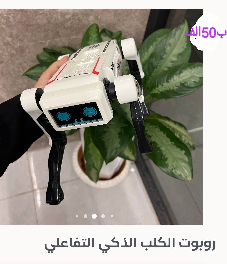 اختار القطعة الي تعجبك


**إذا كنت صاحب هذا الإعلان وتريد حذفه لأي سبب، رجاءا أرسل رسالة إلى الدعم الفني**