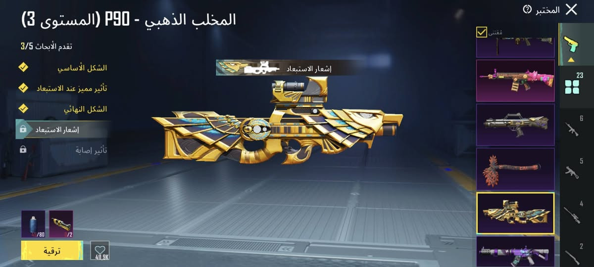 حساب للبيع لوجه وجه مكاني بغداد الزعفرانيه قيم سعر رد عليه


**إذا كنت صاحب هذا الإعلان وتريد حذفه لأي سبب، رجاءا أرسل رسالة إلى الدعم الفني**