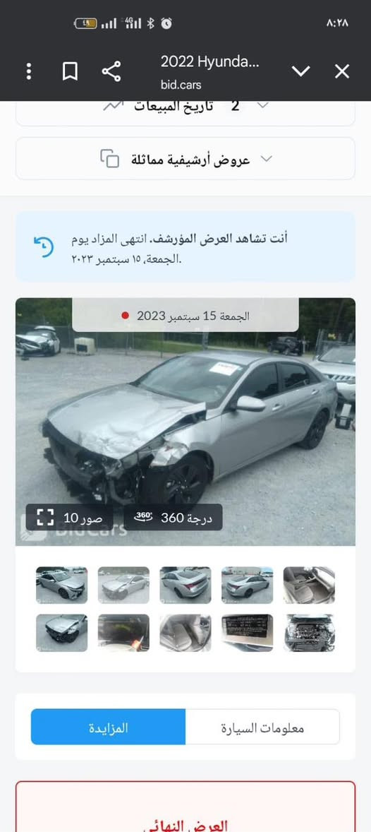 السلام عليكم النترا للبيع موديل ٢٠٢٢

وارد أمريكي حادثها جاملغ وبنيد بدون دواخل صور الحادث ناشرها سياره جاهزه كير مكينه صدر تبريد مابيها اي نقص 

سياره فول عدا الفتحه شاشه متصل 

ماشيه 100km سياره ما متعوبه هذا حادث امريكا مابيها بعد 

مكانها بغداد الحسينيه مال راشديه 

سعرها ١٤٠ وبيها مجال 

الاتصال  ***********
