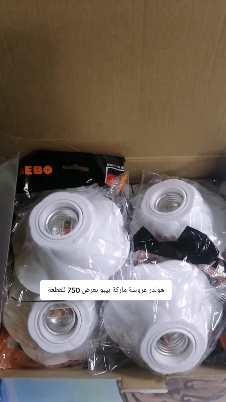 عنوانة بغداد المشتل قرب جامع محمد الفاتح
متوفر خدمة توصيل لجميع المحافظات


**إذا كنت صاحب هذا الإعلان وتريد حذفه لأي سبب، رجاءا أرسل رسالة إلى الدعم الفني**