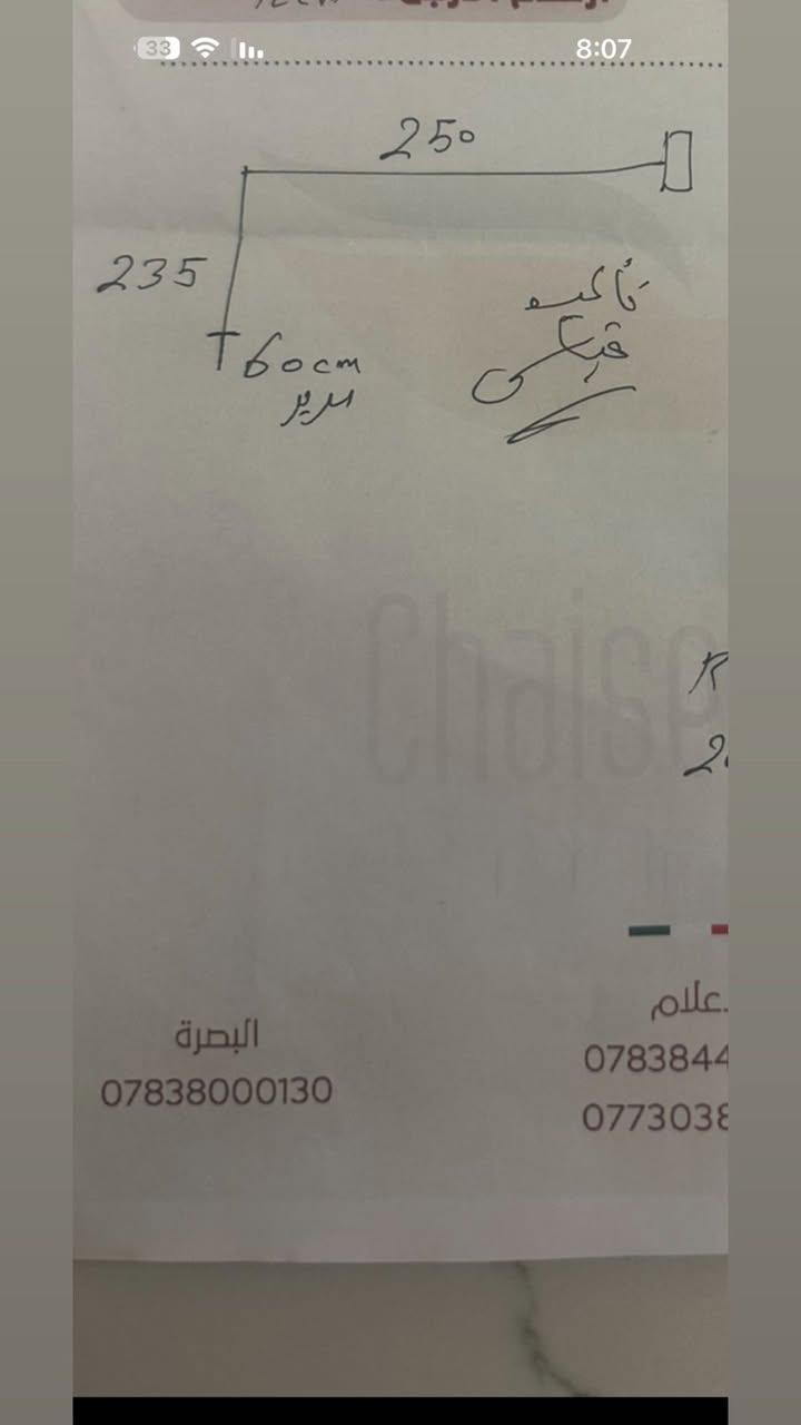 السلام عليكم التخم لبيع لاستفسار ع خاص هاي قياساته نظافة١٠٠٪؜


**إذا كنت صاحب هذا الإعلان وتريد حذفه لأي سبب، رجاءا أرسل رسالة إلى الدعم الفني**