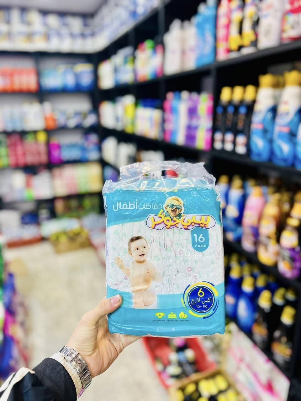 🔥عرض خاص على حفاظات الأطفال جوكر 🔥

✨ حفاظات جوكر الأصلية
💰 السعر: 2500 دينار فقط
👶 متوفرة جميع الأرقام
🔹 ناعمة على بشرة الطفل
🔹 حماية عالية من التسريب
🔹 راحة تدوم لفترة أطول

📍 العنوان موصل حي 17 تموز الشارع العام 
📞 للطلب والاستفسار راسلنا خاص أو علّق (تم


**إذا كنت صاحب هذا الإعلان وتريد حذفه لأي سبب، رجاءا أرسل رسالة إلى الدعم الفني**