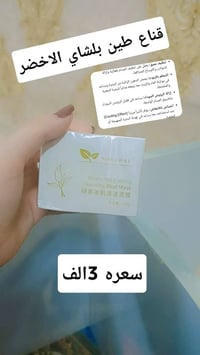 مشروع جديد • حبايب • تعليقات